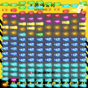 传奇图标素材 进阶特效装备图标200组 PNG