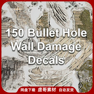 Wall 弹孔破坏材质 Bullet UE4UE5材质 Hole Decals 150 Damage