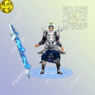 传奇分体吕布奉先衣服武器时装剑甲素材内外观齐全PNG序列帧-1135