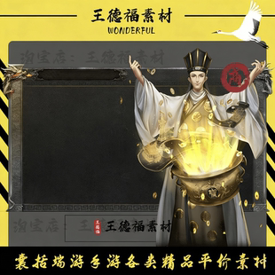 传奇UI素材 交易场景拍卖行UI界面高清PNG格式