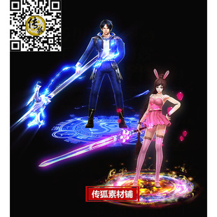 传奇男女一体时装素材内外观齐全PNG序列帧