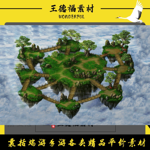 传奇天庭果园复古沉默地砖地图