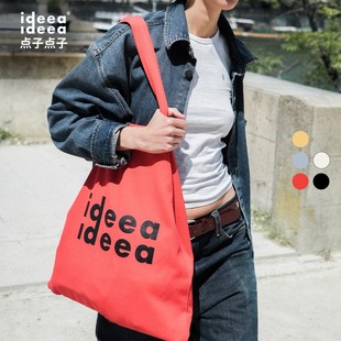 ideea点子点子「Candy」糖果撞色大容量帆布袋 周雨彤李溪芮同款