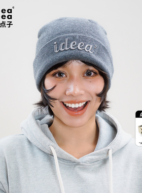 ideea点子点子「ideea²」三色手写体立体绣针织帽保暖显脸小