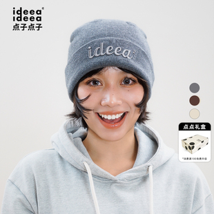 ideea点子点子「ideea²」三色手写体立体绣针织帽保暖显脸小