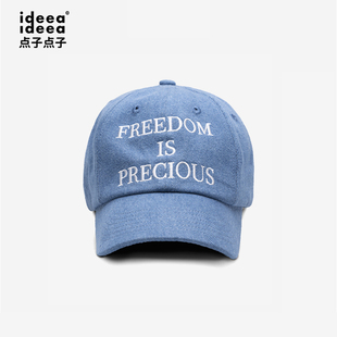 【Archive Release】ideea点子点子「自由诚可贵」丹宁牛仔棒球帽