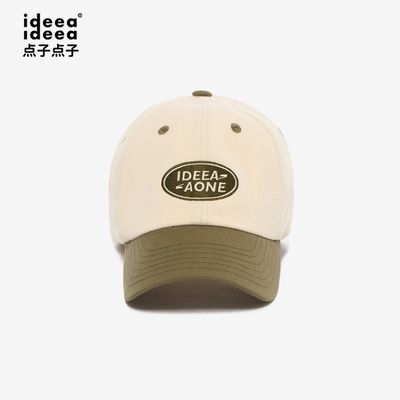 点子点子拼色刺绣棒球帽