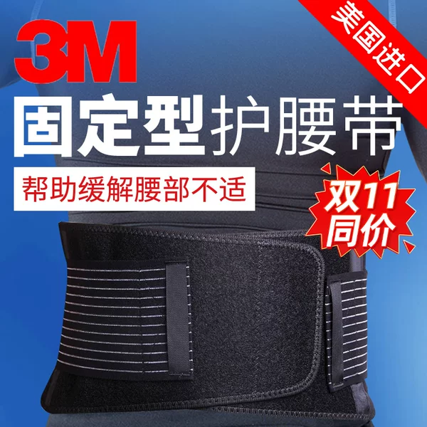 Товары от 3M亿凌专卖店