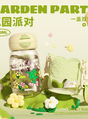 bablov水杯女生高颜值便携塑料礼物水壶可爱大容量带吸管儿童杯子