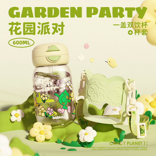 bablov水杯女生高颜值便携塑料礼物水壶可爱大容量带吸管儿童杯子
