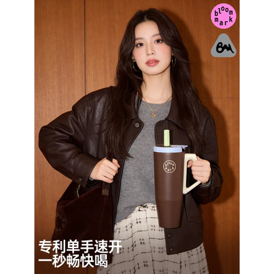bloommark巨无霸吸管大容量保温杯水杯车载冰霸杯子女生高颜值