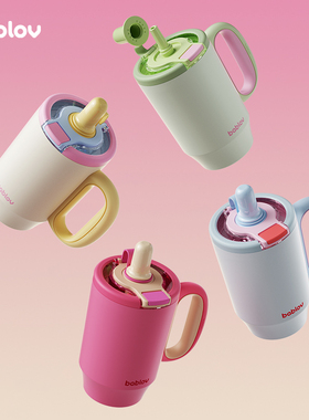 bablov吸管保温杯女生高颜值大容量水杯2025新款咖啡杯办公室杯子