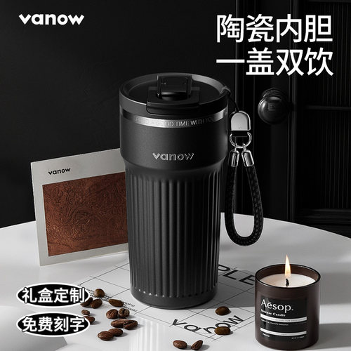 Vanow保温杯男士陶瓷内胆外出携带咖啡杯子2025新款女生车载水杯