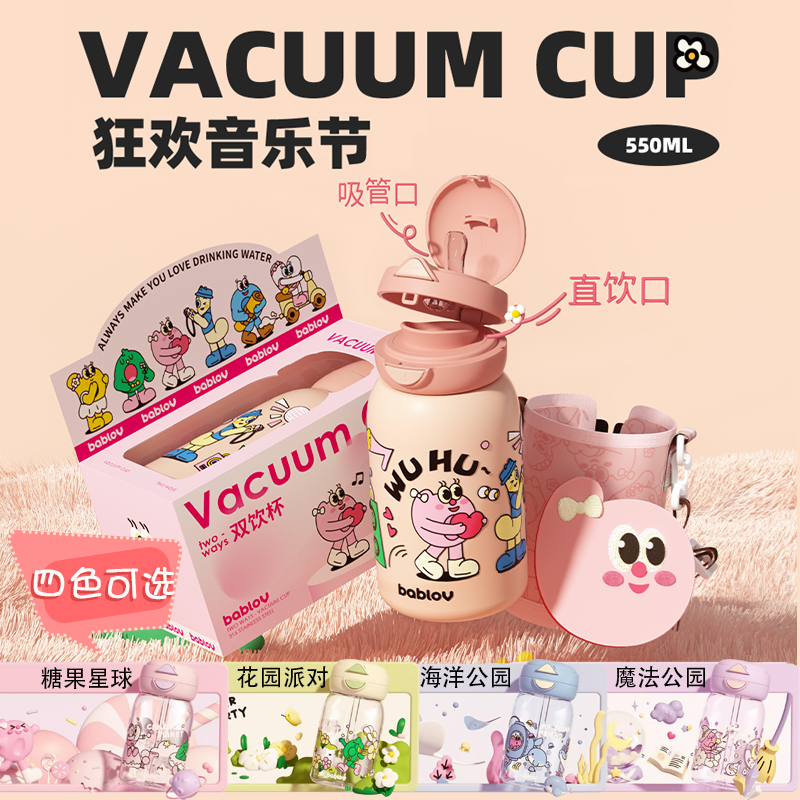 bablov/花伴森美式316L不锈钢