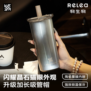 物生物保温杯女高颜值吸管杯陶瓷内胆新款 大容量水杯便携咖啡杯子