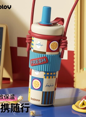 bablov保温杯女高颜值生日礼物便携随行大容量吸管水杯子2024新款