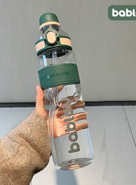 bablov运动水杯男生大容量健身水壶夏季户外吸管杯子女便携超大号