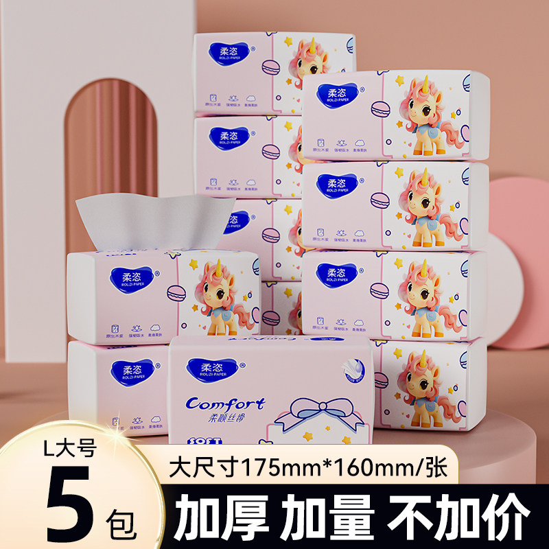 甜甜圈虹虹Tia-柔恣500张大包抽纸5层餐巾纸卫生纸面巾纸