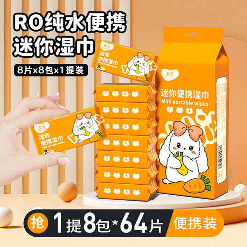 品质保证 超柔无纺布