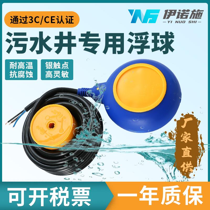 耐腐蚀,灵敏耐用,缺水保护