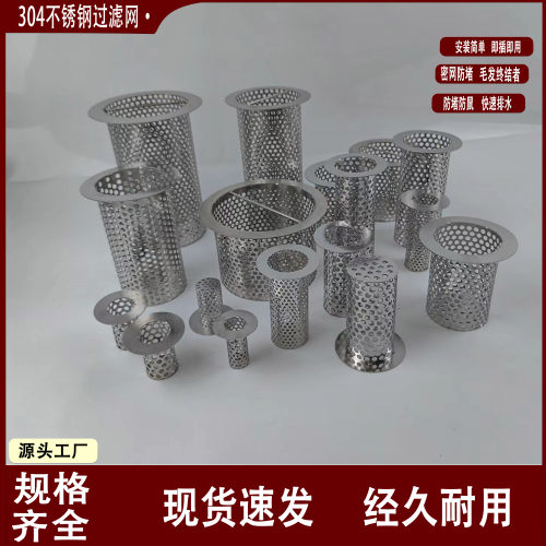 防堵防鼠高效过滤即插即用