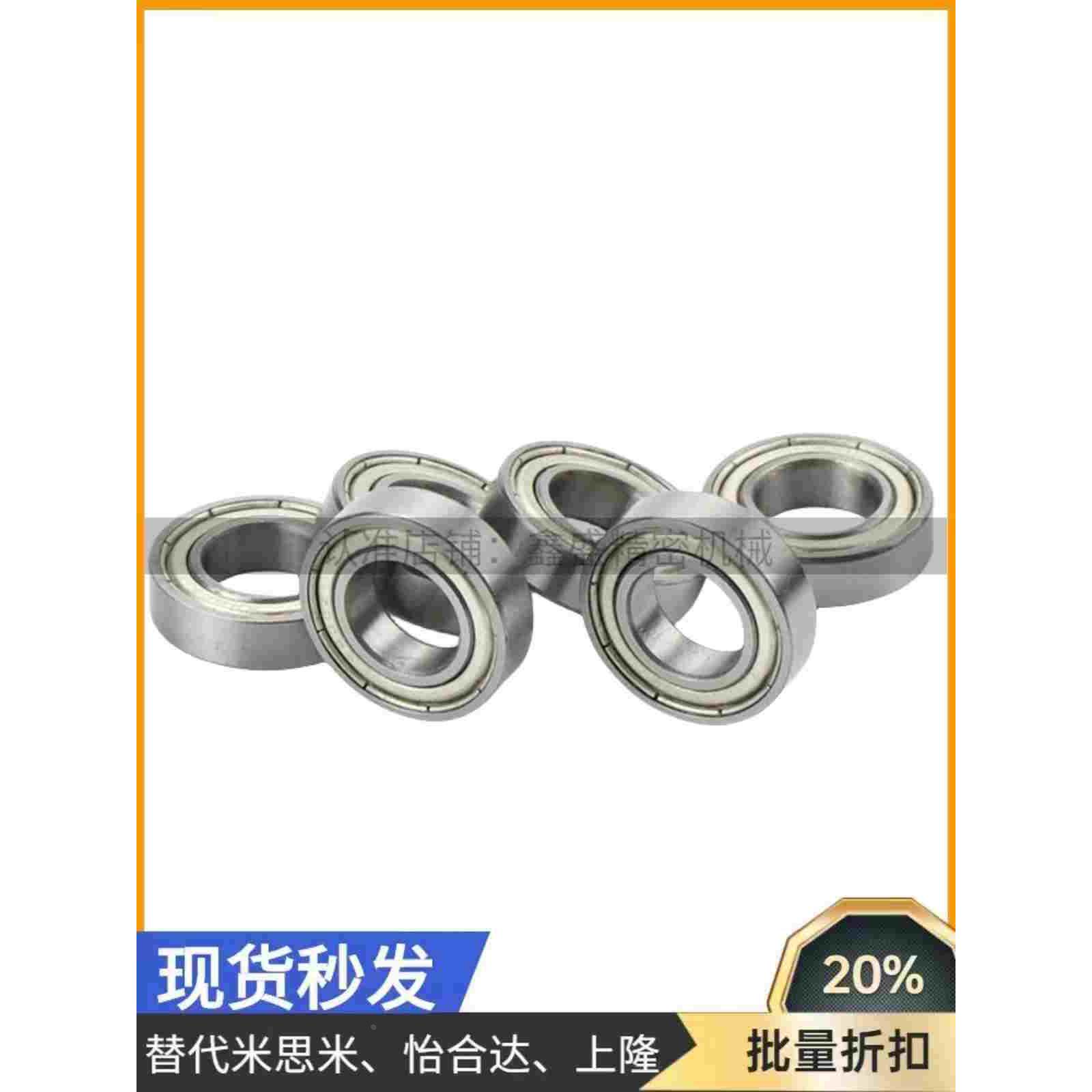 sbc不锈钢防水滚珠轴承6000 6001 6002 6003 6004 605 606 608zz