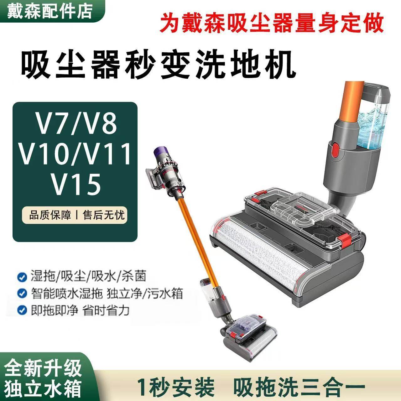 适用戴森吸尘器V78V10V11V15洗地机头电动拖把头家用湿拖清洁吸头