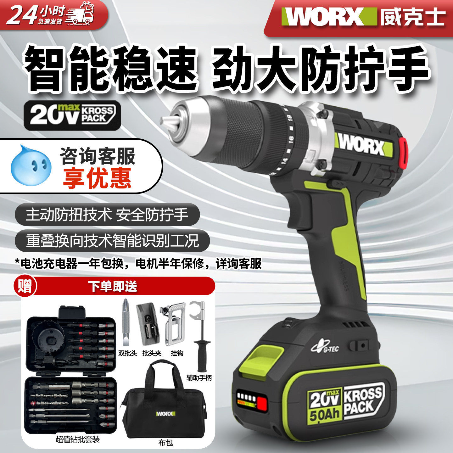 WORX威克士正品WU377无刷锂电冲击钻150牛米大扭力工业级充电电钻