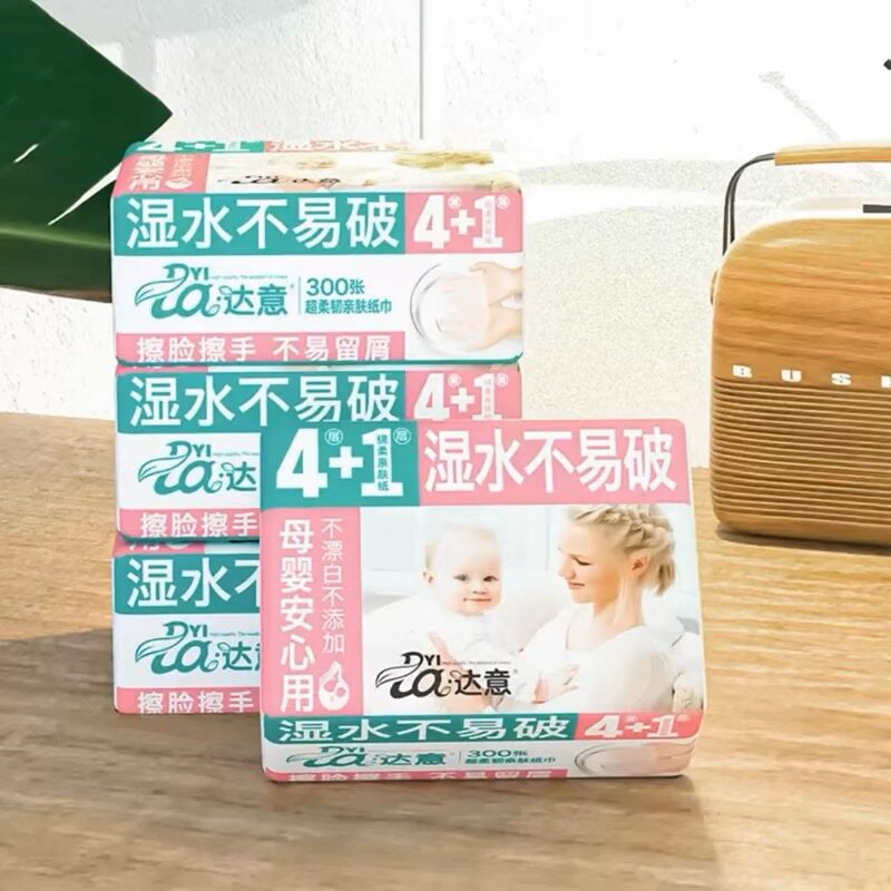 达意300张纯木生活抽纸5层加厚干湿两用原生木浆