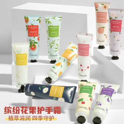 香氛护手霜滋润保湿补水嫩白手部精华防干裂干纹不油腻便捷装正品