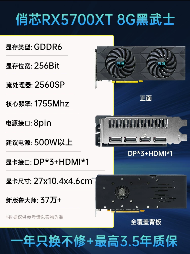 Qiao core RX5700XT новый высокоэффективный черный мифический Гоку 3A видеокарта 3D дизайн рендеринг