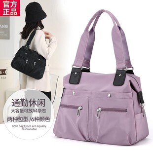 官方袋鼠专柜轻便2024新款女高级感上班托特包包大容量通勤单肩帆