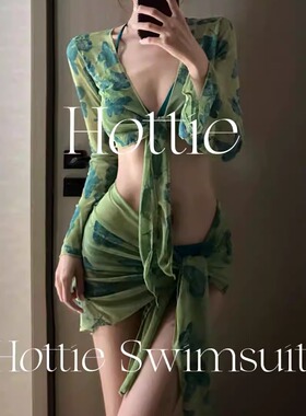 显白绿色性感纯欲仙女罩衫bikini四件套长袖温泉海边度假分体泳衣