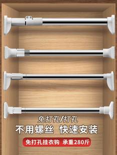 Clothes hanger rod wardrobe rod fixed hanging rod horizontal
