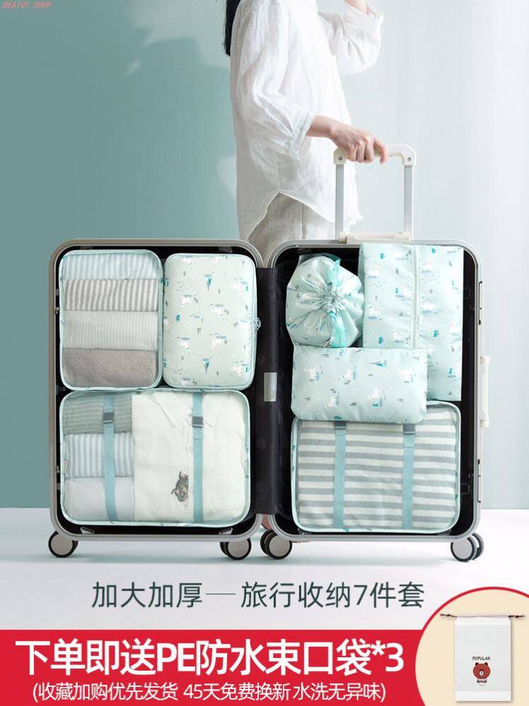 3PCS Compression Packing Cubes Travel Luggage Organizer bag