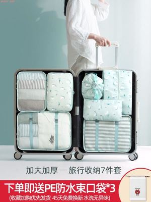 3PCS Compression Packing Cubes Travel Luggage Organizer bag