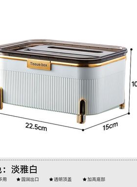 tissue box room paper storage napkin holder 收纳纸巾盒