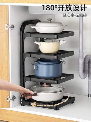 kitchen accessories Multi-layer pot storage rack Layering in