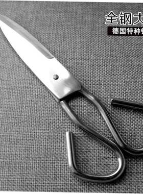 Stainless steel scissors household tailor scissors kitchen o