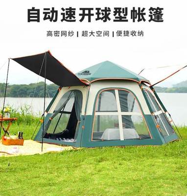 camping tent Outdoor folding portable camping outfit automat