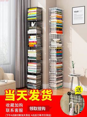 Bookshelf shelves cabinets top shelf children's bookshel