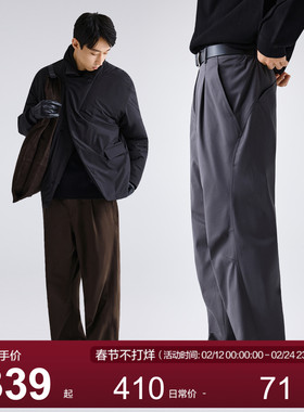 MOSEALAND秋季新款宽松百搭休闲裤男款普洗水棉锦混纺纯色弯刀裤