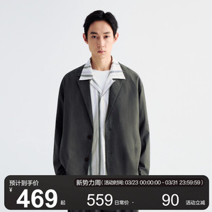 平驳领外套 休闲风简约款 MOSEALAND汉麻混棉休闲西装 男春秋新款