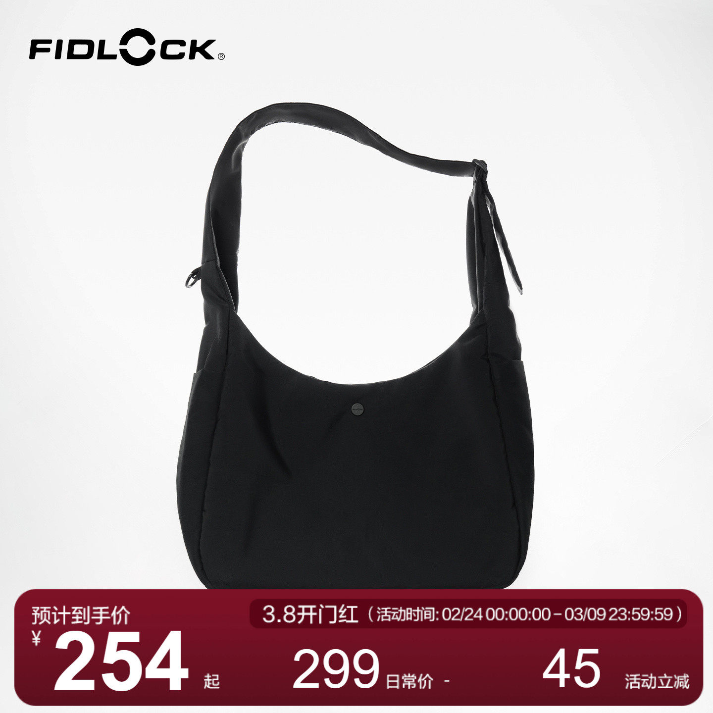 MOSEALAND大容量可调节肩带FIDLOCK磁吸扣绗棉防泼水单肩斜挎包