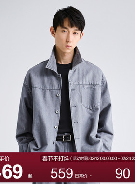 MOSEALAND秋冬新款翻领男装经典做旧水洗天丝混纺牛仔夹克外套男