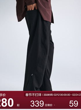 MOSEALAND 秋季新款休闲裤男百搭简约弯刀裤脚口拉链分割直筒长裤