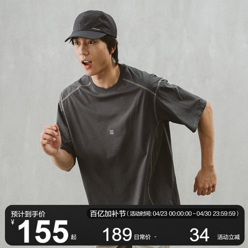 MOSEALAND 凉感速干印花短袖男夏撞色明线透气排汗运动半袖t恤潮
