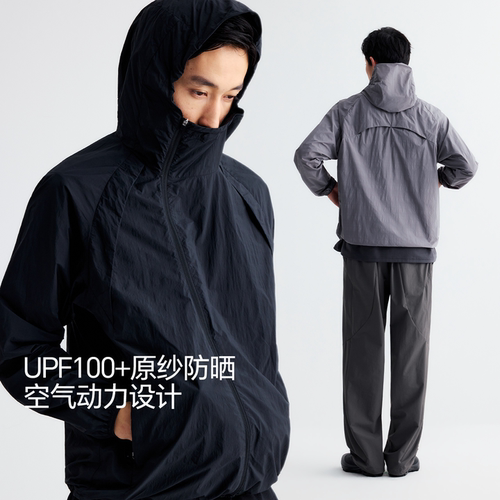 MOSEALAND轻量化UPF100+防晒衣