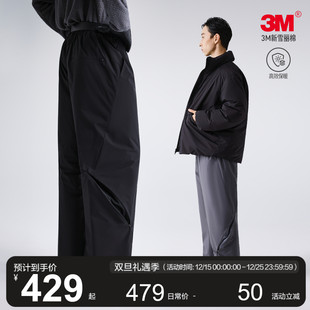 男直筒户外保暖3M新雪丽棉分割结构棉裤 MOSEALAND秋冬新款 休闲裤