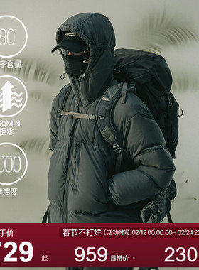 MOSEALAND羽绒服男750蓬拒水95白鸭绒尼龙66防泼水面包服连帽外套